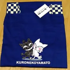 ③ ヤマト運輸 クロネコヤマト レア　希少品　非売品　エプロン　青　ブルーカラー ③番ヤマト運輸 クロネコヤマト レア 希少品 非売品 エプロン 青