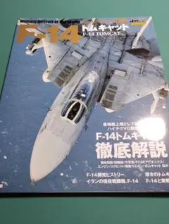 Item thumbnail for item 3474c4dd-0c27-45b5-aa98-03d657ebdc05