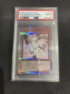 2026年最新】灰流うらら 25 psa10の人気アイテム - メルカリ