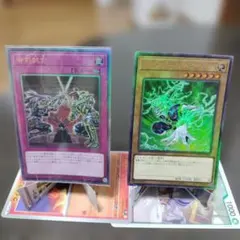 遊戯王 御前試合 PSYフレーム・ドライバー 2枚セット