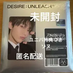新品未開封　ENHYPEN　 unleash ENGENE ver　ソヌ