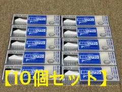 SUNSTAR サンスター 義歯用ハブラシ 入れ歯ブラシ 新品まとめ売り