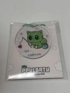 ファミマ限定 PPULBATU（ダゴニャン）アクリルチャーム