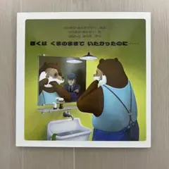 Item thumbnail for item fa45b31c-18d7-4e80-b456-37e52cc29ddf