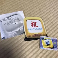 도큐 케이블 텔레비전 개통 기념 티켓