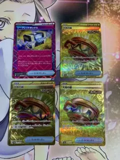 2025年最新】UR 大地の器の人気アイテム - メルカリ