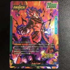 ドラゴンボールフュージョンワールド 孫悟空 FP-027 パラレル - メルカリ