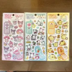 【新品未開封】平成はっぴーフォン　3種セット　サンリオ　クロミ　マイメロ　シール