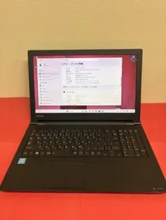 東芝】ダイナブック爆速 Corei7/新品SSD128GB 15.6 A2 - メルカリ