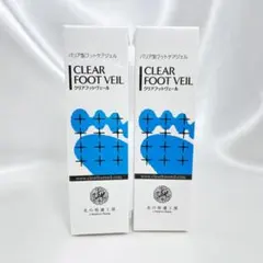 2025年最新】クリアフットヴェールの人気アイテム - メルカリ