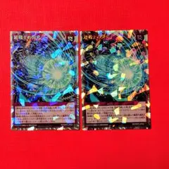 オーバーラッシュ