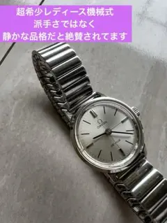 Grand Seiko 62GS 6245-8000 自動巻き - メルカリ