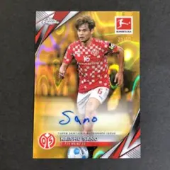 2025年最新】佐野海舟 サインの人気アイテム - メルカリ