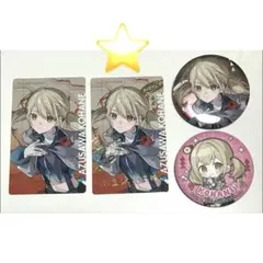 小豆沢こはね　プロセカ セカライ 5th 缶バッジ　エピカ