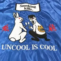 2025年最新】FR2 メンズ ナイロンジャケットの人気アイテム