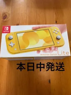 Nintendo Switch Lite イエロー 本体 【箱・充電器】