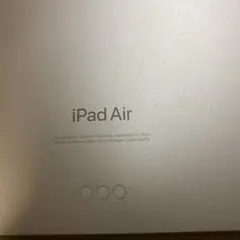 iPadAir第5世代64GBWiFiモデル（本体)ピンク