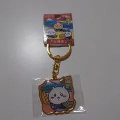 ちいかわ ダイカット ご当地キーホルダー　清水限定　次郎長