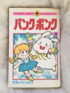 2025年最新】パンク・ポンクの人気アイテム - メルカリ