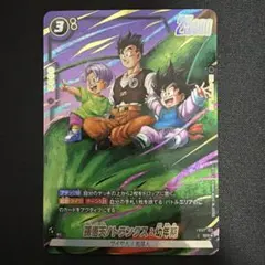 2026年最新】悟天 トランクス フュージョンの人気アイテム - メルカリ