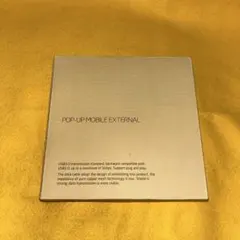 外付けDVDドライブ