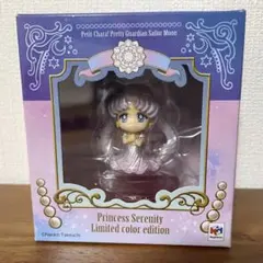 セーラームーン ぷちきゃら セレニティ 原作カラーver 限定 六本木ヒルズ