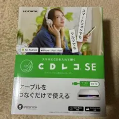 2026年最新】CDレコSEの人気アイテム - メルカリ