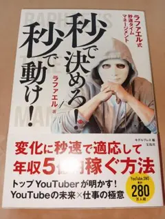 バラ売り不可 Raphael ラファエル CD DVD 書籍 グッズ 特典セット CDアルバム｜Raphael｜商品一覧｜HMV&BOOKS online