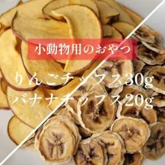 tama様 リクエスト 2点 まとめ商品