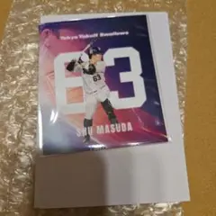 ヤクルトスワローズ オンラインくじ 増田