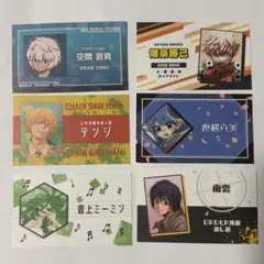 ジャンプ 名刺カードコレクション