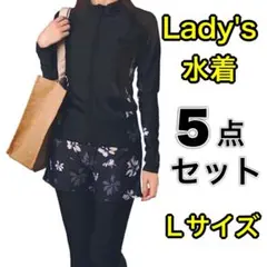 【セットでお得‼️】レディース 5点セット 水着 ラッシュガード UV 日焼け対策
