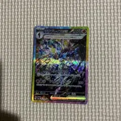 ソウブレイズex SAR スカーレット&バイオレット ハイクラスパック sar