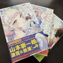 メルカリ