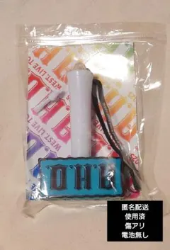 WEST.　A.H.O. ペンライト