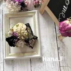 ブラック薔薇プリザーブドフラワー、ソーラーフラワー、コサージュ、卒業式、入学式！