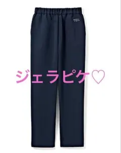 ジェラート ピケ白衣ネイビーパンツ　M美品のサムネイル