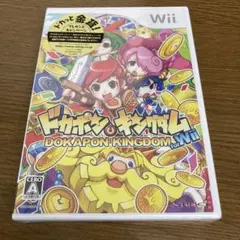 ドカポンキングダム for Wii