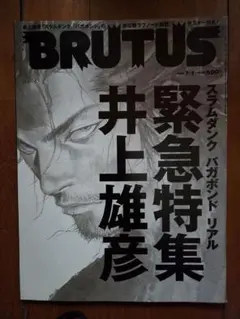 maki様 リクエスト 3点 まとめ商品