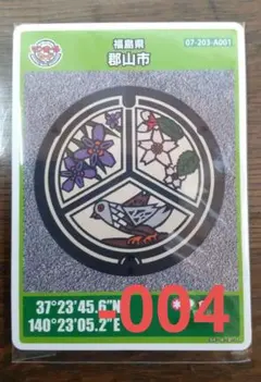 otto様 リクエスト 2点 まとめ商品