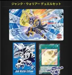 YCSJ 名古屋 ジャンク・ウォリアー デュエルセット