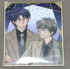 Item thumbnail for item 22932d59-a9a9-4be5-9b1d-b43f9f73c5b7