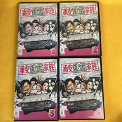 新品ケース収納 浦安鉄筋家族 DVD 全4巻セット 佐藤二朗 水野美紀 新品ケース収納 浦安鉄筋家族 DVD 全4巻セット 佐藤二朗 水野美紀