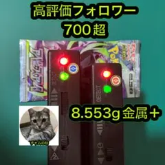 a*i様 ポケモンカード　アビスアイ　1パックのサムネイル
