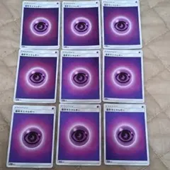 2025年最新】基本超エネルギーの人気アイテム - メルカリ