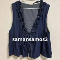 SM2 デニムベスト　フリル
