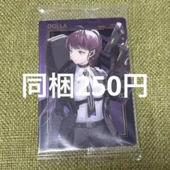 NIKKE ウエハース ドラー