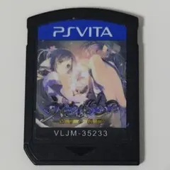 PS Vita うたわれるもの 偽りの仮面 VLJM-35233