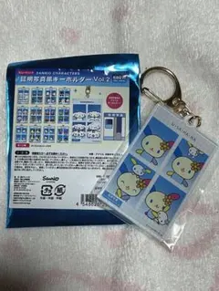 サンリオキャラクターズ 証明写真風キーホルダーVol.2 ウサハナ