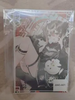 ウェブポン　杏乃みはる